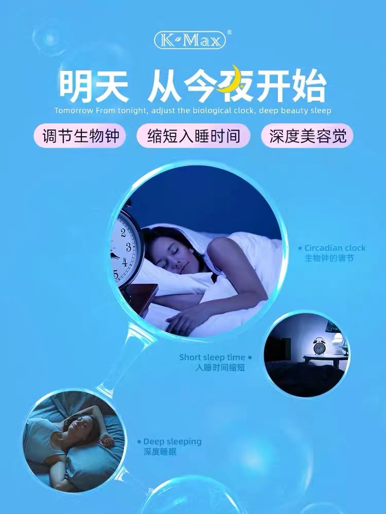 天猫超市康麦斯退黑素睡眠片褪黑色素褪黑素安瓶助眠学生改善睡眠非软糖2