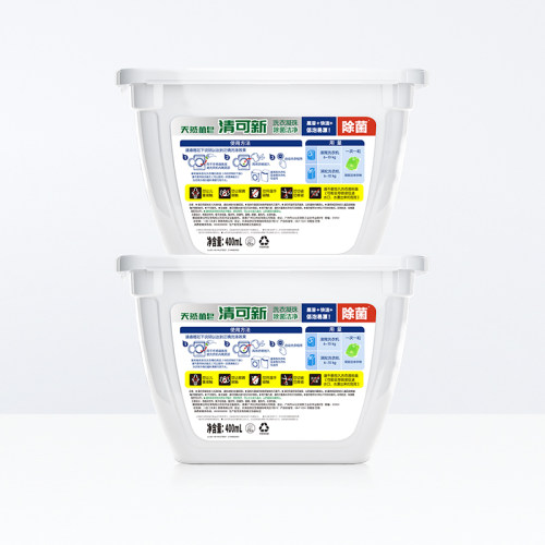 下拉享优惠  la天然植皂清可新洗衣球凝珠10ml*80颗除菌除螨 - 图3