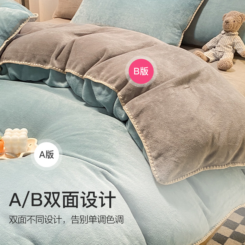 洁丽雅加厚牛奶绒四件套加厚保暖珊瑚绒法兰绒被套罩家用宿舍床品,淘宝优惠券,粉丝福利购,淘宝优惠卷
