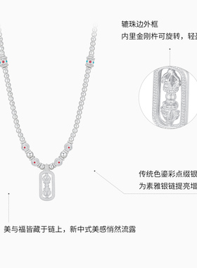 潮宏基锦时金刚杵银饰足银项链
