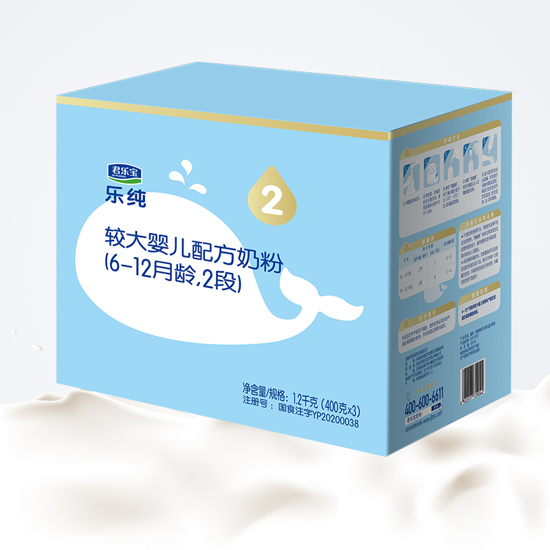 君乐宝乐纯专利OPO较大婴儿配方牛奶粉6-12个月2段1.2kg*1箱_奶粉_辅食_营养品_零食
