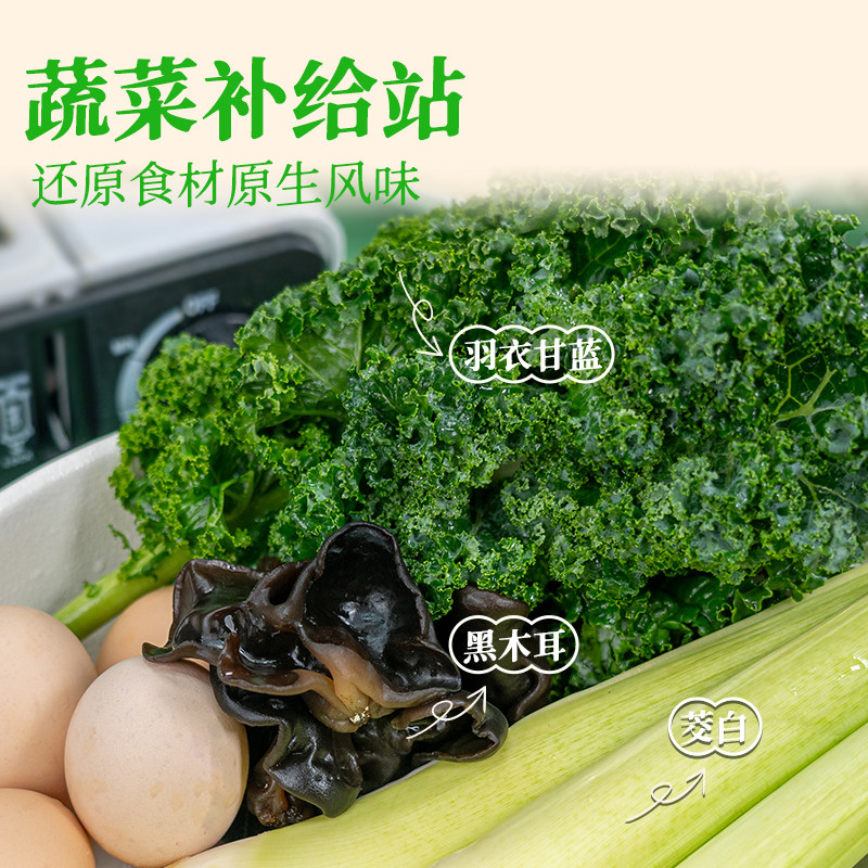 白象羽衣甘蓝茭白水饺素饺子煎饺蒸饺轻食代餐速食营养速冻早餐,淘宝优惠券,粉丝福利购,淘宝优惠卷