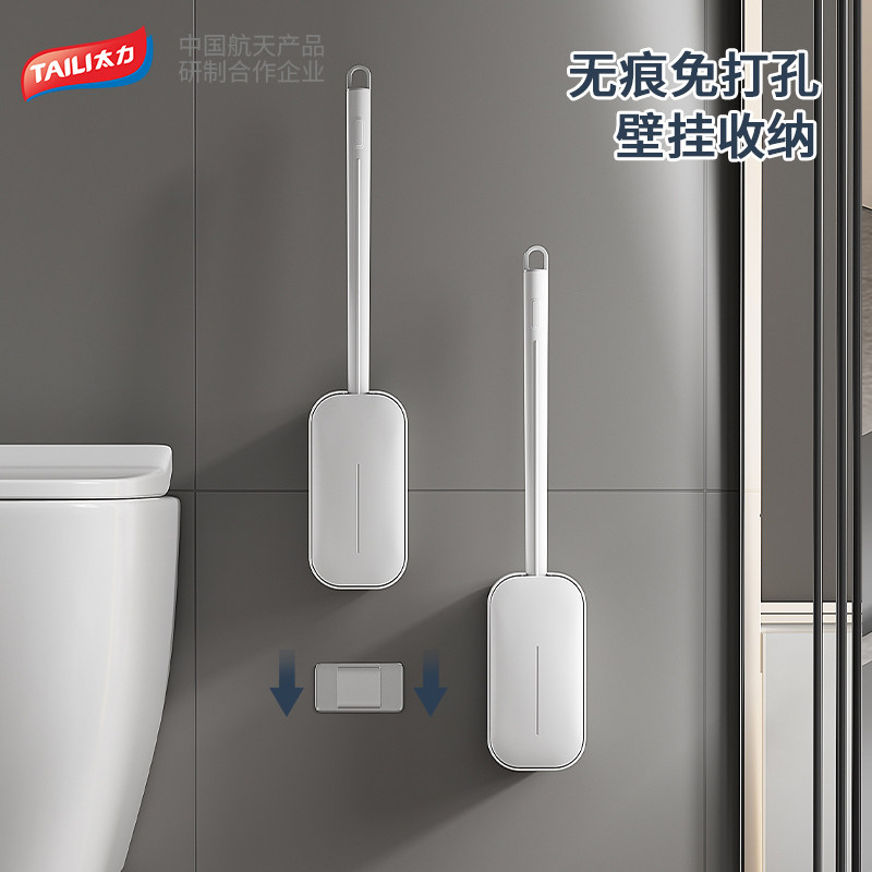 Taili toilet brush