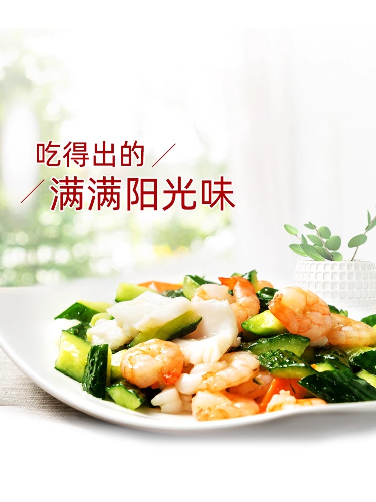 包邮海天金标生抽1.9Lx1瓶一级酿造酱油炒菜凉拌大瓶实惠装调味品,淘宝优惠券,粉丝福利购,淘宝优惠卷