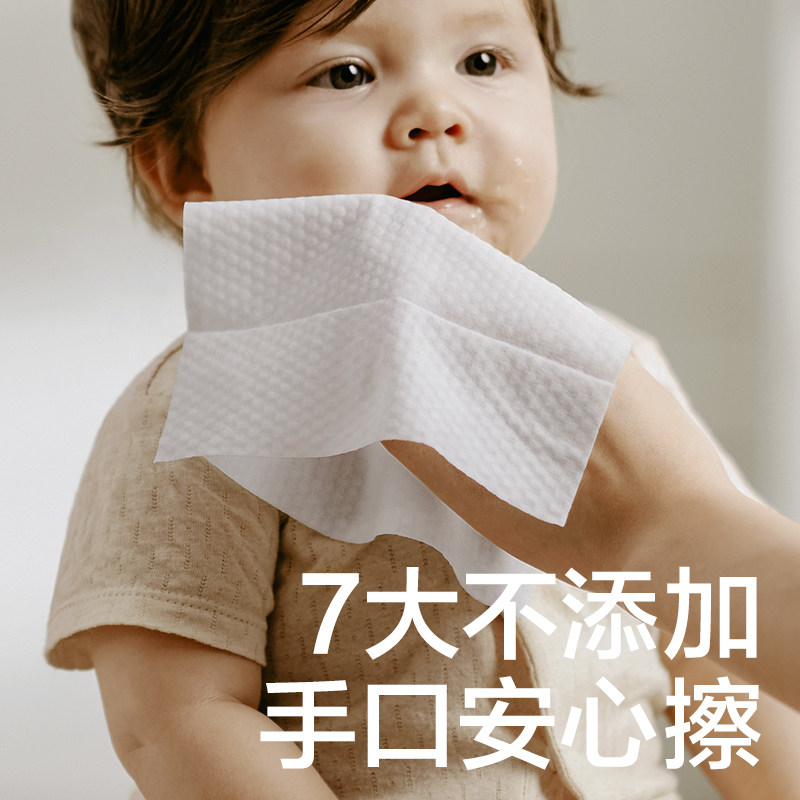 babycare婴儿加厚加大湿巾手口湿纸巾棉柔巾家庭出游便携组合装,淘宝优惠券,粉丝福利购,淘宝优惠卷