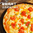 大希地披萨早餐半成品加热即食材空气炸锅儿童速冻比萨饼胚pizza