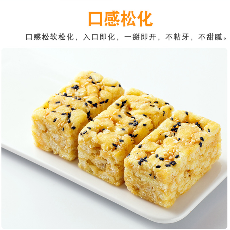 優摯無糖黑麥沙琪瑪418g孕婦老人健康休閑零食點心辦公室早餐_天貓超市_零食/堅果/特產