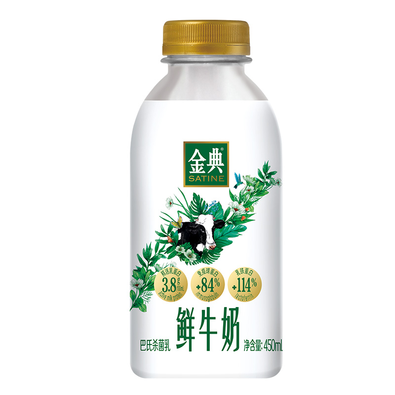 伊利金典鲜牛奶450ml*6瓶装高钙巴氏杀菌低温新鲜营养纯牛奶 - 图3