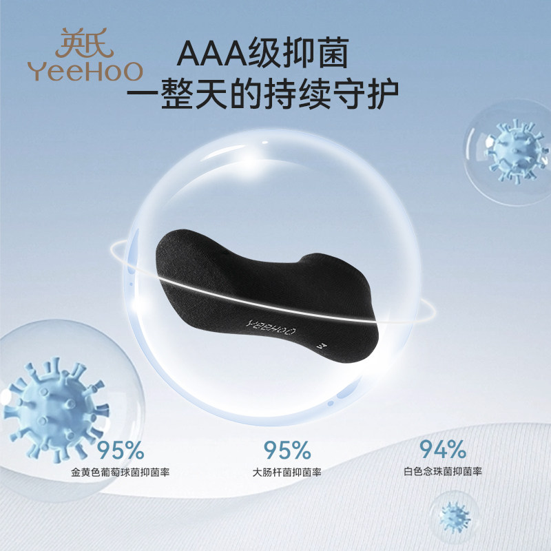 YEEHOO/英氏儿童丢丢袜一次性袜子儿童袜子女童免洗旅行日抛抑菌