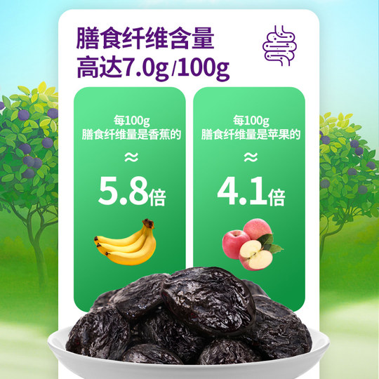 Liuliumei French seedless prunes