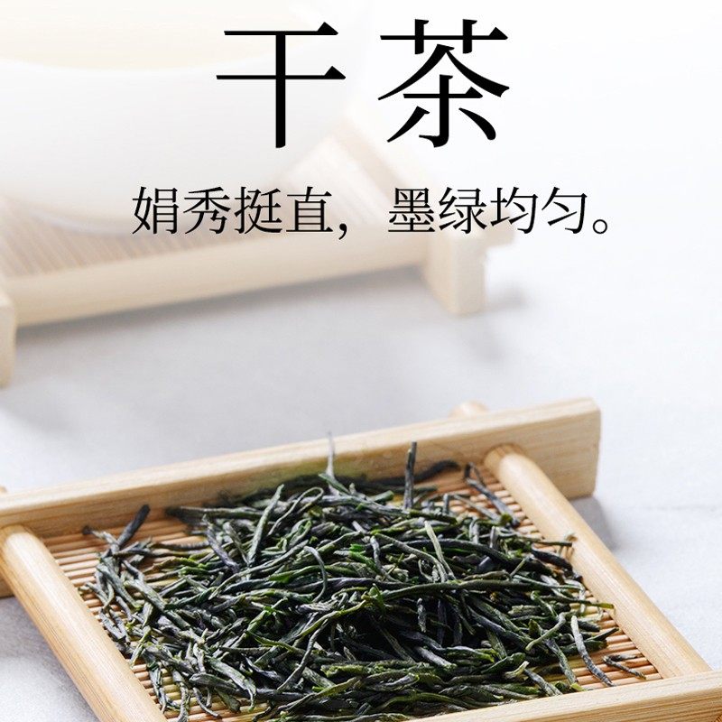峨眉雪芽春喻睿毛峰绿茶峨眉山高山春茶茗茶罐装茶叶自己喝,淘宝优惠券,粉丝福利购,淘宝优惠卷
