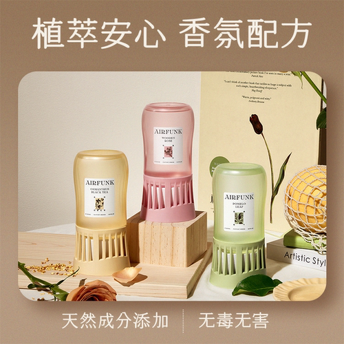 airfunk椰放倒置空气清新浴室厕所异味神器持久家用香氛香薰留香 - 图3