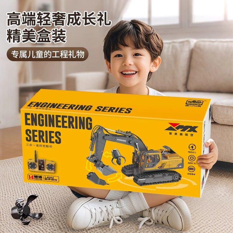 大号合金儿童遥控挖掘机玩具车男孩仿真挖土机电动汽车工程车挖机,淘宝优惠券,粉丝福利购,淘宝优惠卷
