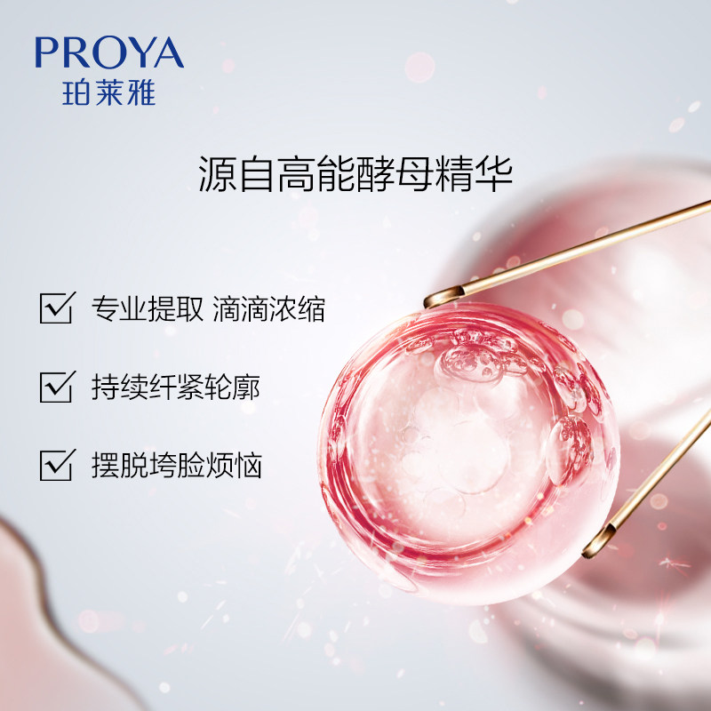  天猫超市化妆水/爽肤水