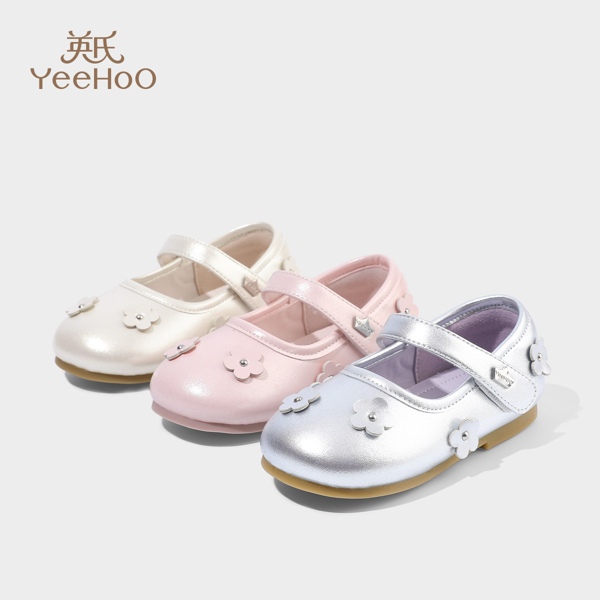 英氏童鞋儿童走步鞋秋季新款软底女童公主鞋小女孩皮鞋宝宝休闲鞋,淘宝优惠券,粉丝福利购,淘宝优惠卷