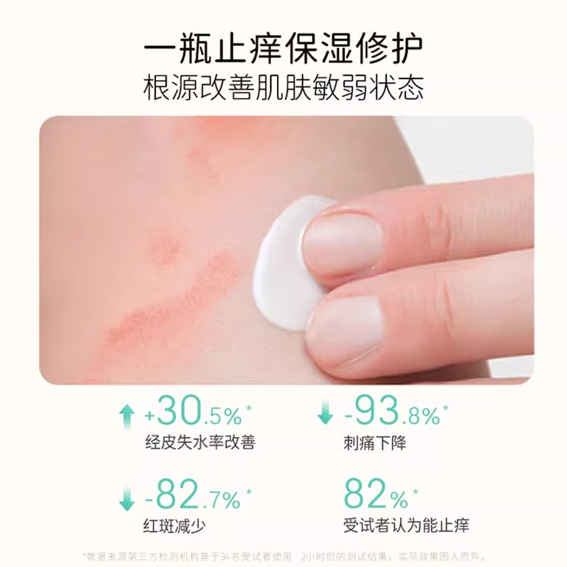 皇家婴童金盏花婴儿身体乳婴幼儿专用春夏滋润保湿宝宝儿童润肤乳