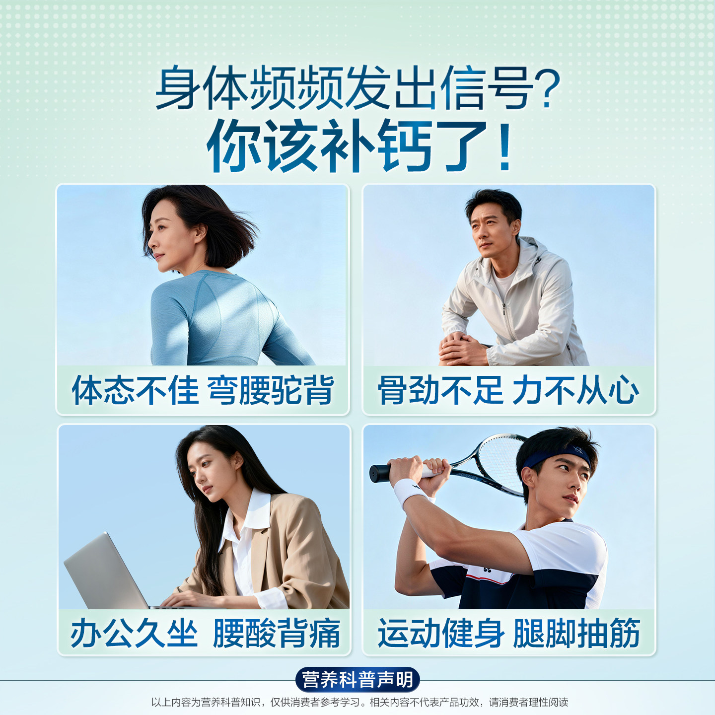 汤臣倍健优健时钙维生素D3女性孕妇中老年成人补钙胶囊钙片官方品
