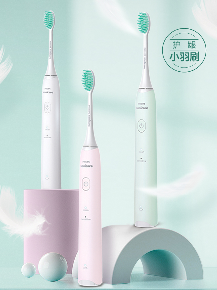 天猫超市飞利浦电动牙刷小羽刷声波情侣套装充电式自动男女正品1