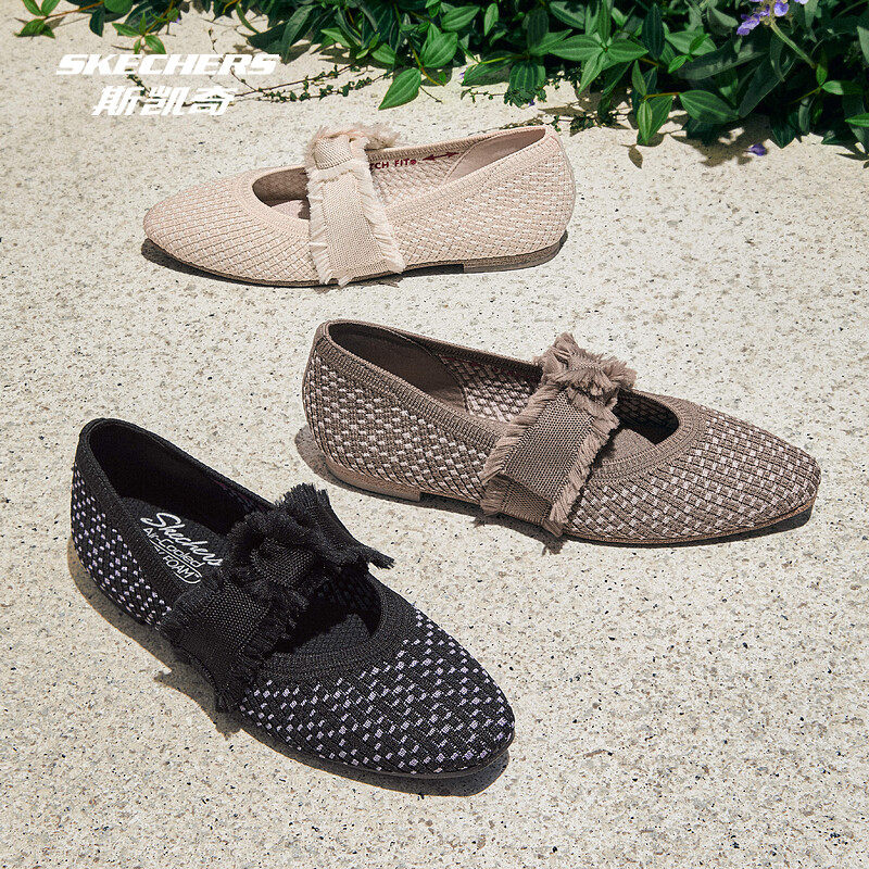 斯凯奇尖头女浅口单鞋气质玛丽珍新款王妃鞋透气通勤休闲平底鞋,淘宝优惠券,粉丝福利购,淘宝优惠卷