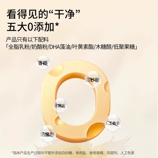 Dr. Cheese A2-Kaseinkäse mit hohem Kalziumgehalt