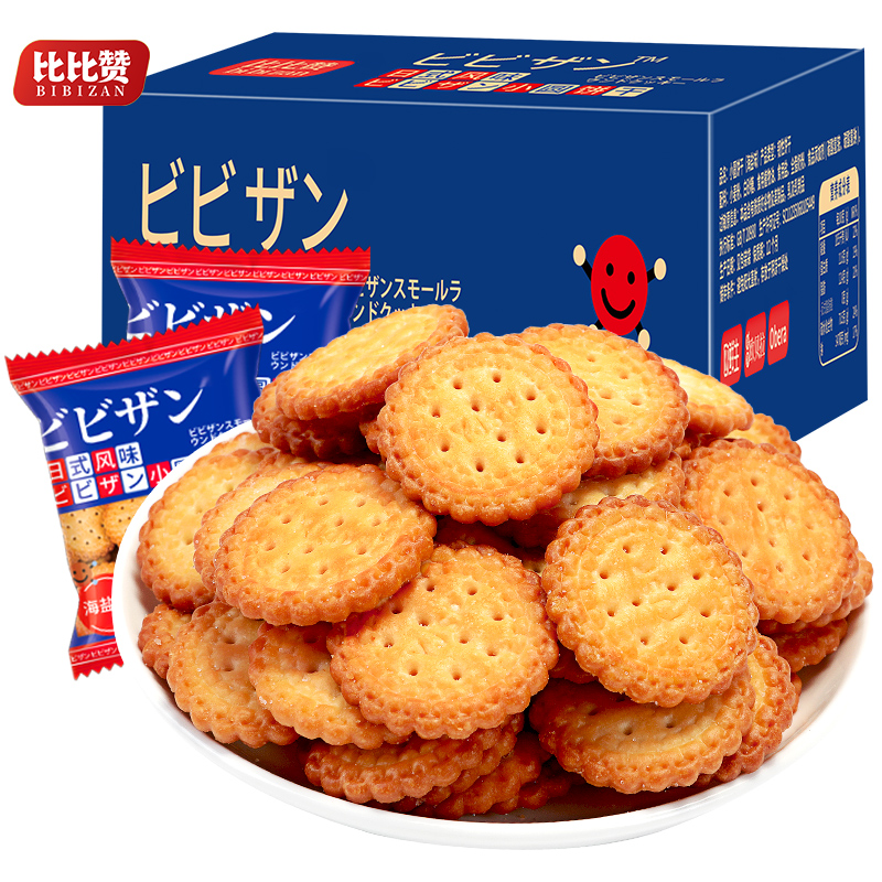 天猫超市【包邮】比比赞网红日式小圆饼干500g海盐小圆饼零食小吃休闲食品3
