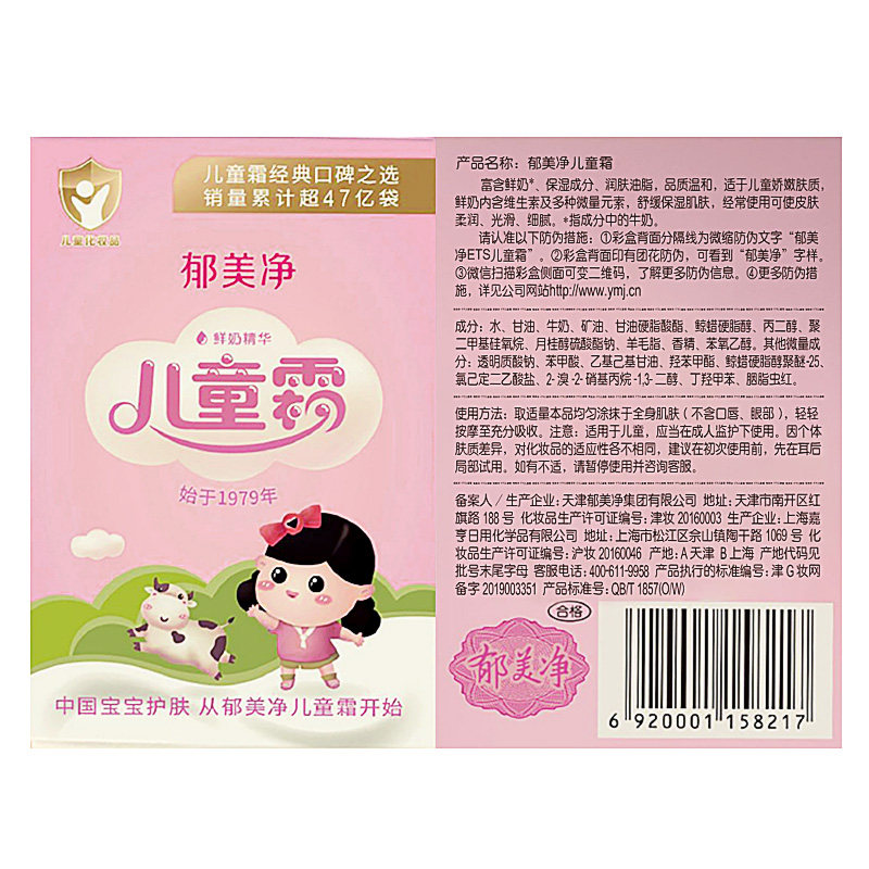 图 5