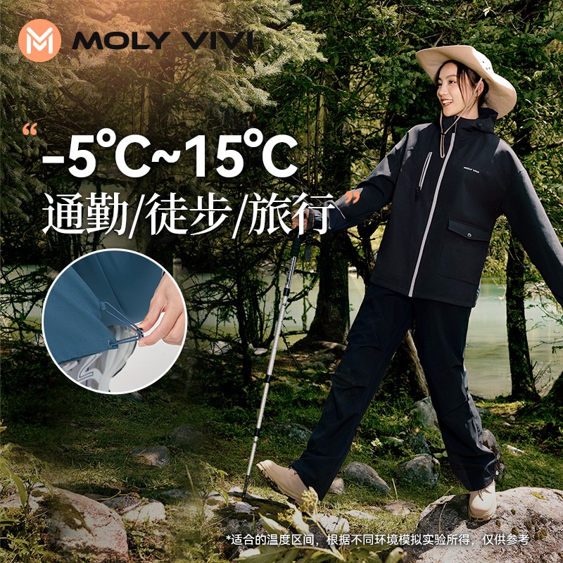 沈梦辰同款MOLYVIVI户外软壳裤女秋冬新款防风防水滑雪保暖登山裤