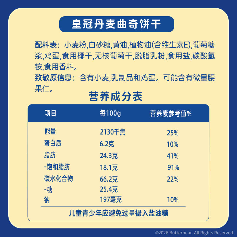 图 3
