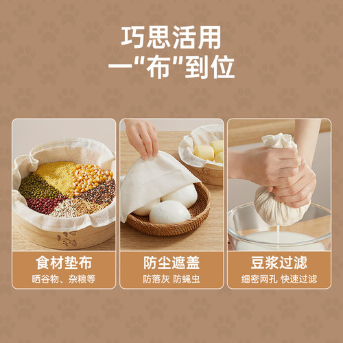 炊大皇全棉蒸笼布300mm*3张加厚不易粘黏健康材质可反复使用家用 - 图1