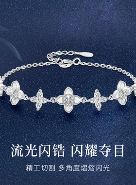 珍尚银S925材质幸运设计手链