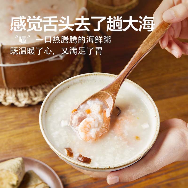 拍2件，喵满分干贝虾仁粥/红枣桂圆粥800g*2