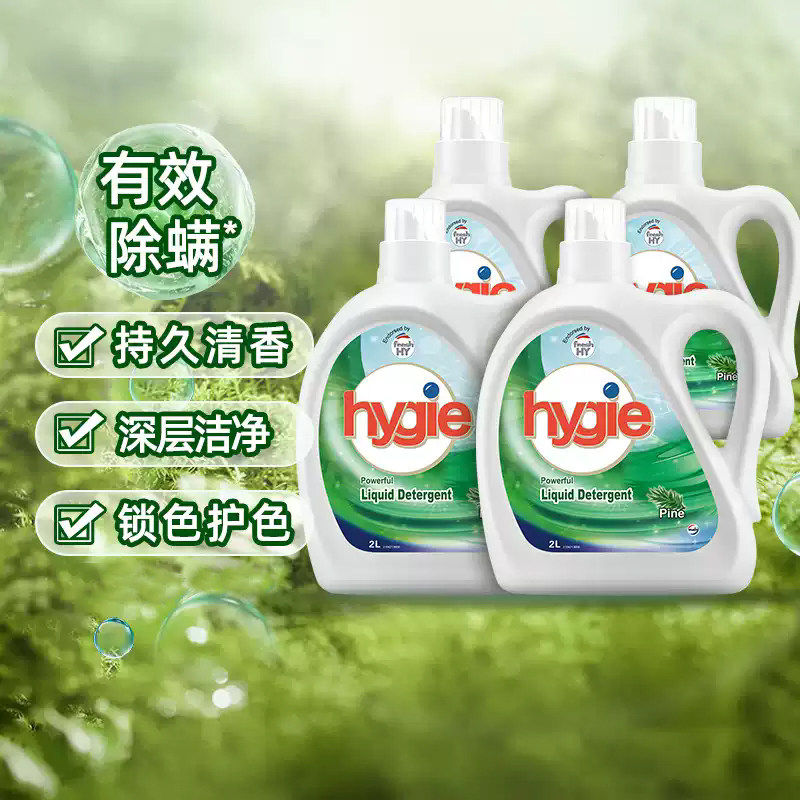 威露士新卫除菌洗衣液松木香6L
