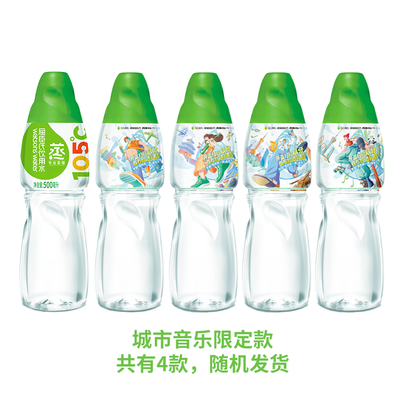 屈臣氏105°高温蒸馏制法即饮敷脸饮用水蒸馏水500mL*24瓶/箱*3箱 - 图3