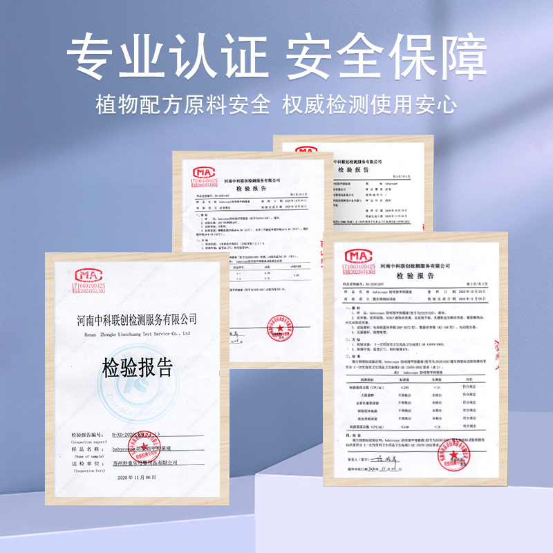 同仁堂苦甲水兒童寶寶戒吃手神器防啃指甲苦水1套植萃安全戒手癮_天貓超市_嬰童用品