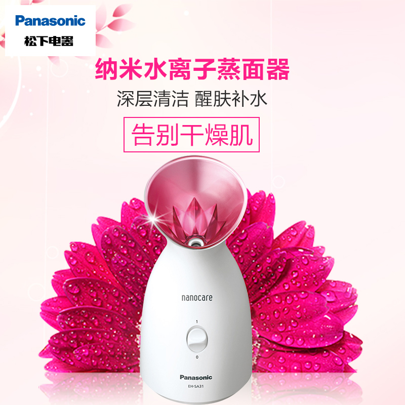 天猫超市Panasonic/松下家用热喷蒸脸器美容仪补水仪加湿喷雾纳米离子SA313