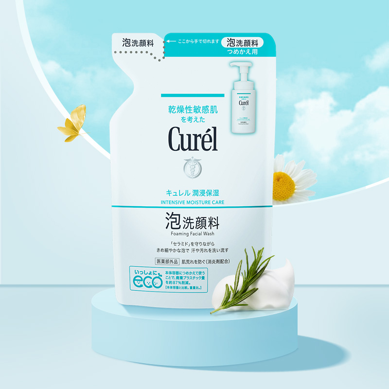 Curel/珂润润浸保湿洁颜泡沫（补充装）130ml*1件洗面奶-图1