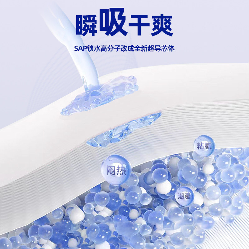 毓婷医用级护理垫卫生巾日用夜用姨妈巾女产妇产后专用垫巾械字号,淘宝优惠券,粉丝福利购,淘宝优惠卷