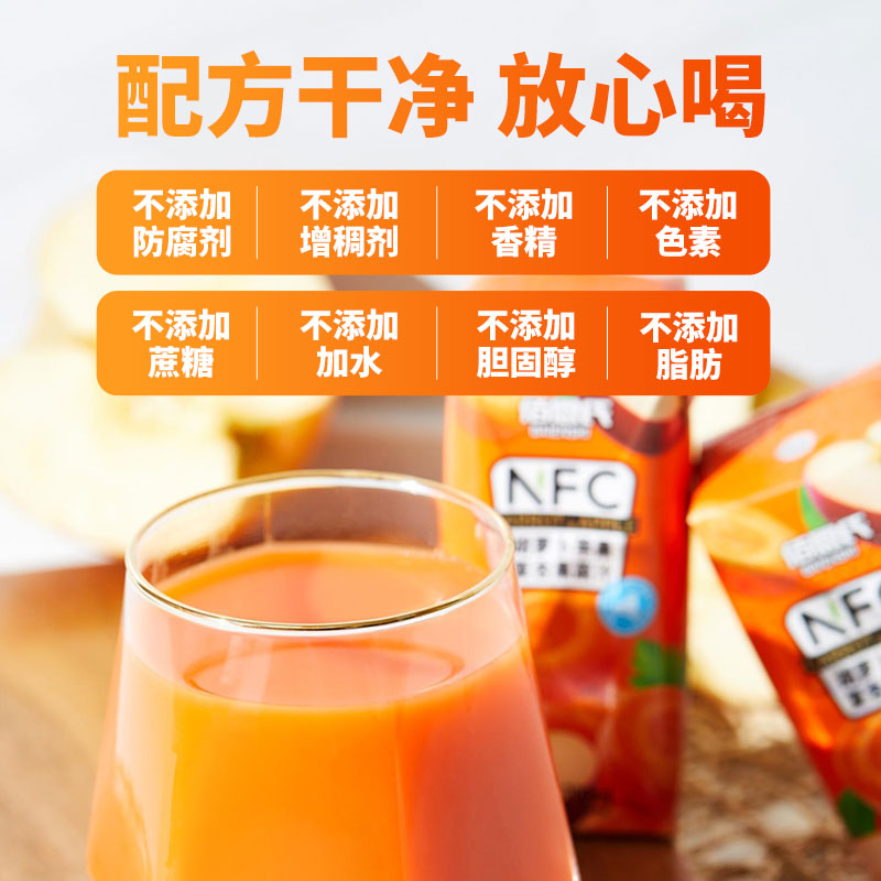 佰恩氏NFC胡萝卜汁苹果汁100%无添加果蔬汁200ml×10瓶儿童饮料 - 图1