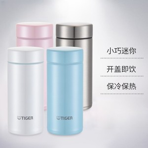 虎牌tiger便携可爱保温杯高颜值不锈钢随行真空水杯子200ML