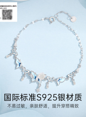 沫兰蝴蝶纯银手链女款轻奢小众精