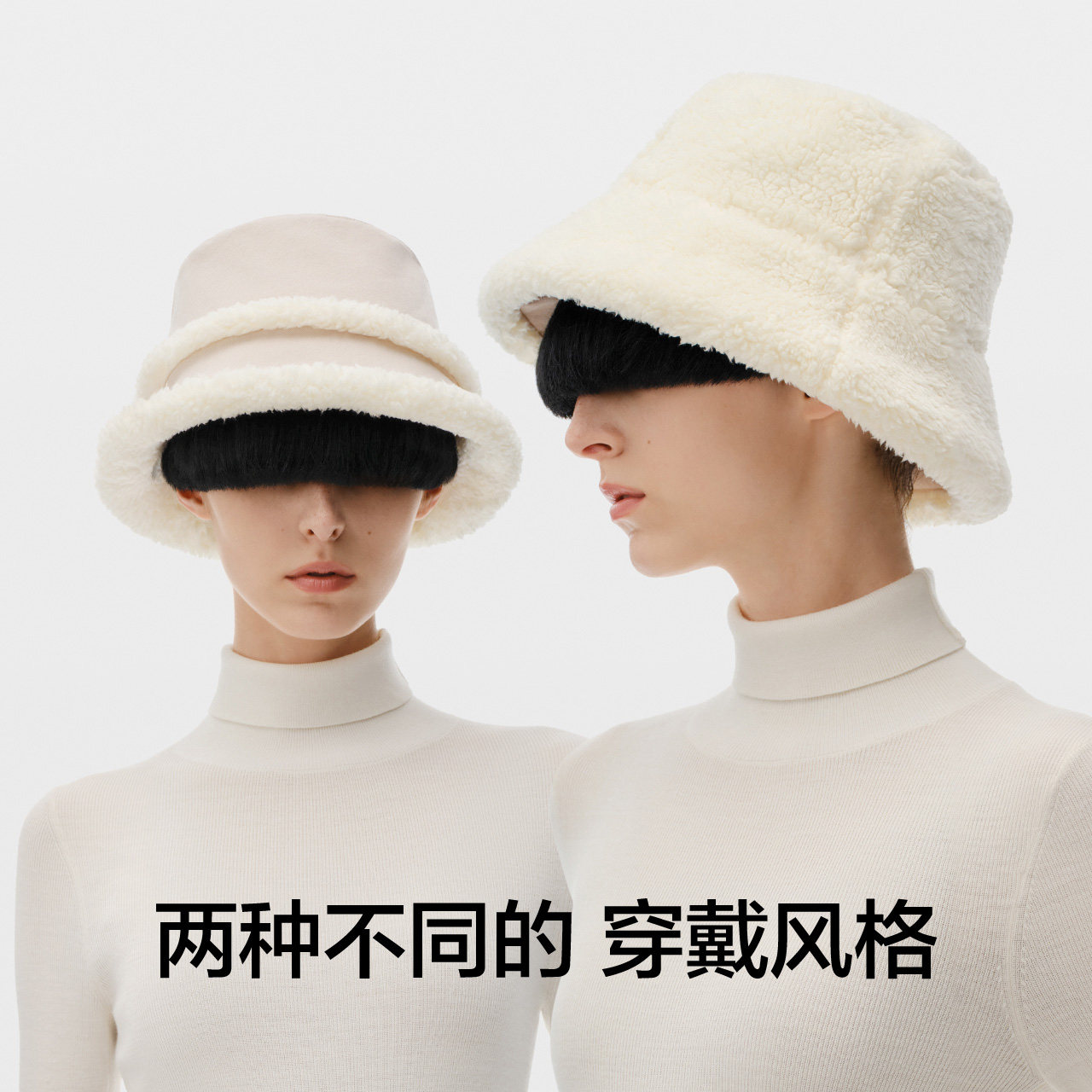 蕉内302GO渔夫帽女保暖户外冬防风防寒百搭盆帽双面毛绒加厚帽子,淘宝优惠券,粉丝福利购,淘宝优惠卷