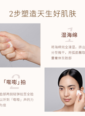 毛戈平无痕粉膏水润遮瑕持久