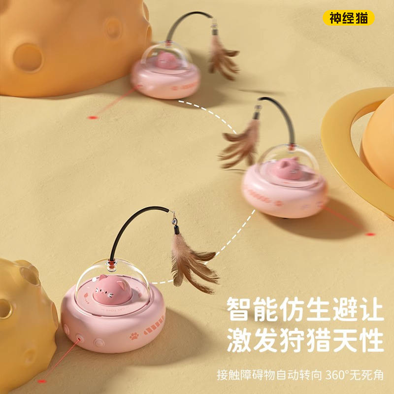 商品缩略图 2