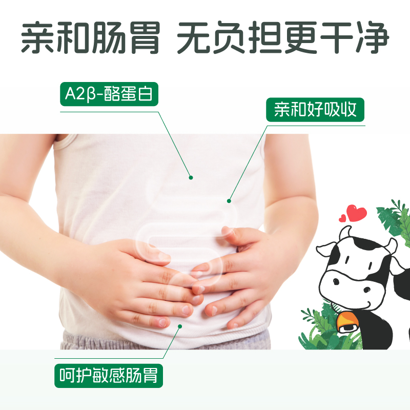 光明有机A2β-酪蛋白纯牛奶125ml*16盒早餐营养儿童牛奶