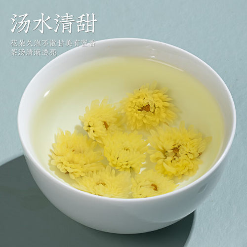 福茗源花草茶胎菊花茶45g胎菊花蕾无硫熏桐乡优质胎菊白菊花罐装-图1