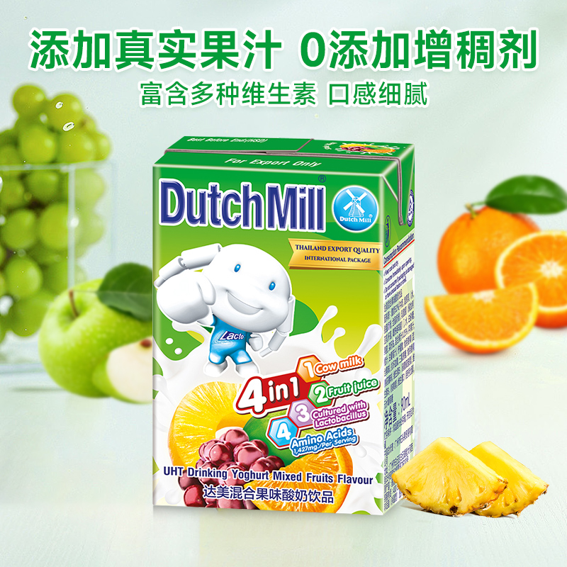 达美泰国进口儿童营养香醇果汁酸奶混合水果味90ml*16盒学生便携