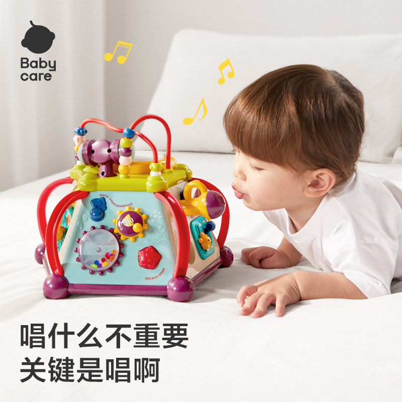 babycare玩具多功能六面盒子一岁宝宝多面体早教益智形状配对积木,淘宝优惠券,粉丝福利购,淘宝优惠卷