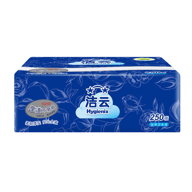 洁云加韧立体压花抽纸2层(250张)压花卫生纸36包整箱批发加厚纸巾,淘宝优惠券,粉丝福利购,淘宝优惠卷