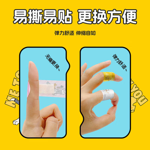 海氏海诺猫和老鼠联名款儿童创口贴伤口止血防磨家用ZD - 图2