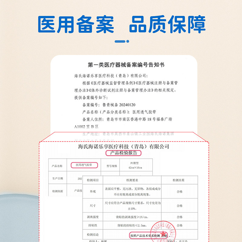 海氏海诺儿洗澡护耳神器耳朵防进水宝宝洗头防水耳贴儿童耳罩30片,淘宝优惠券,粉丝福利购,淘宝优惠卷